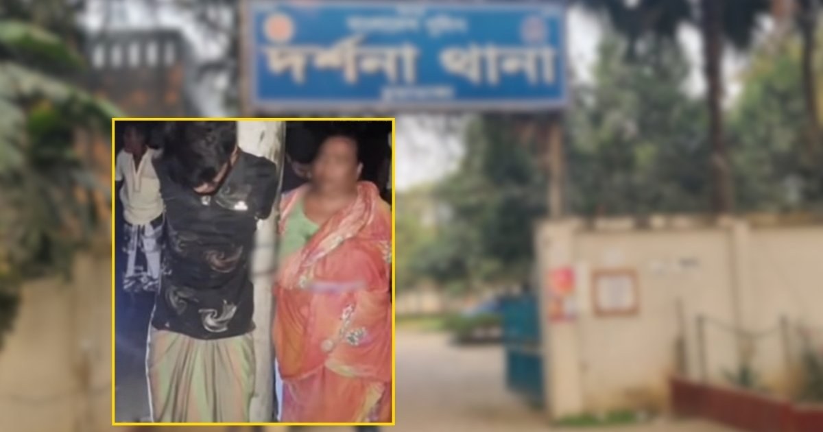 চুয়াডাঙ্গায় মাদক কারবারের অভিযোগে মা-ছেলেকে গ্রেপ্তার করেছে পুলিশ
