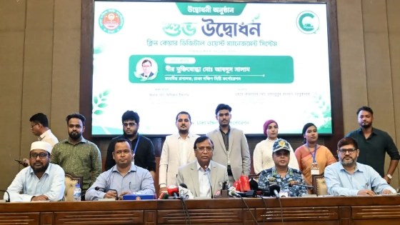 ডিএসসিসির নতুন ‘ক্লিন কেয়ার’ অ্যাপ: পরিচ্ছন্নতা ব্যবস্থাপনায় ডিজিটাল উদ্ভাবন