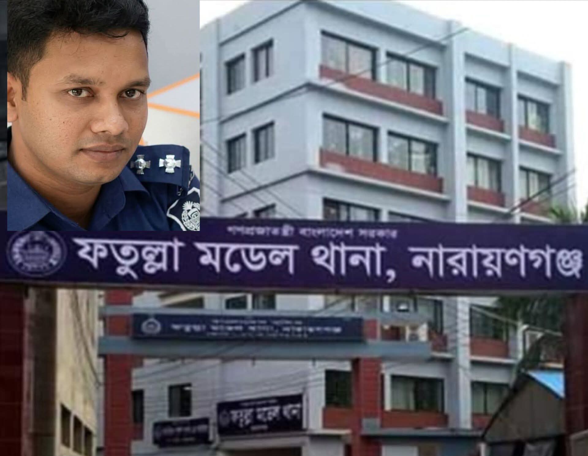 মাদক উদ্ধারের নামে লুটপাট, চুরির মামলায় কারাগারে ফতুল্লার এসআই