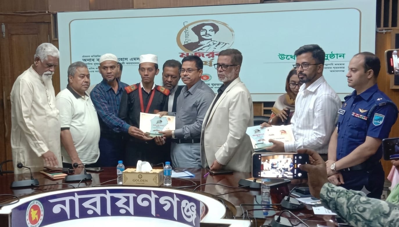 ‘নজরুল বর্ষ ২০২৬–২০২৭’ উদ্বোধনে-‘নজরুলের সাম্য-মানবতার চেতনা ও দেশপ্রেমের আদর্শ নতুন প্রজন্মে ছড়িয়ে দিতে হবে’ : প্রধানমন্ত্রী তারেক রহমান