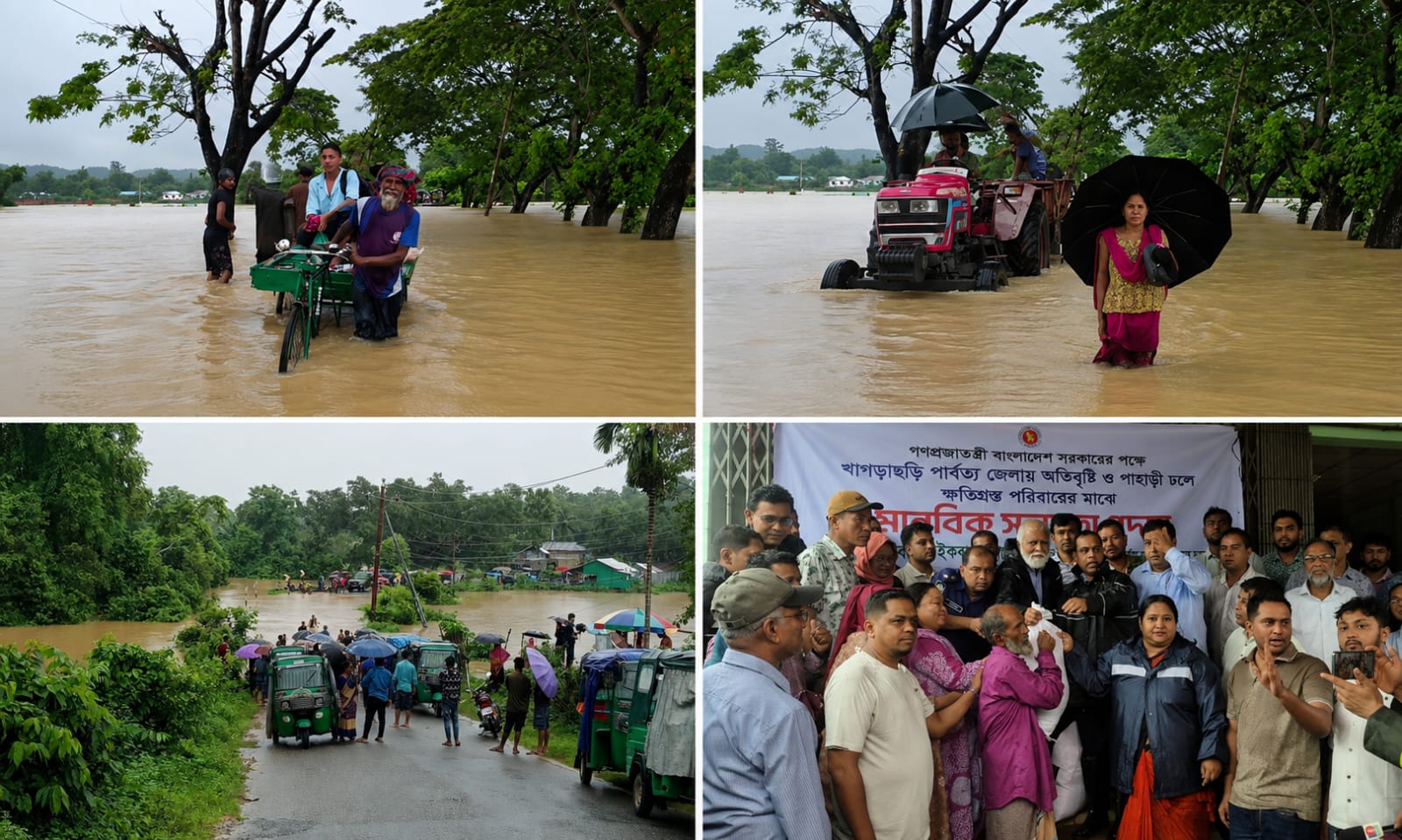 খাগড়াছড়ির বন্যায় এখনো পানিবন্দি সাড়ে ৩ হাজার পরিবার, দুর্গতদের পাশে থাকার আশ্বাস প্রতিমন্ত্রীর