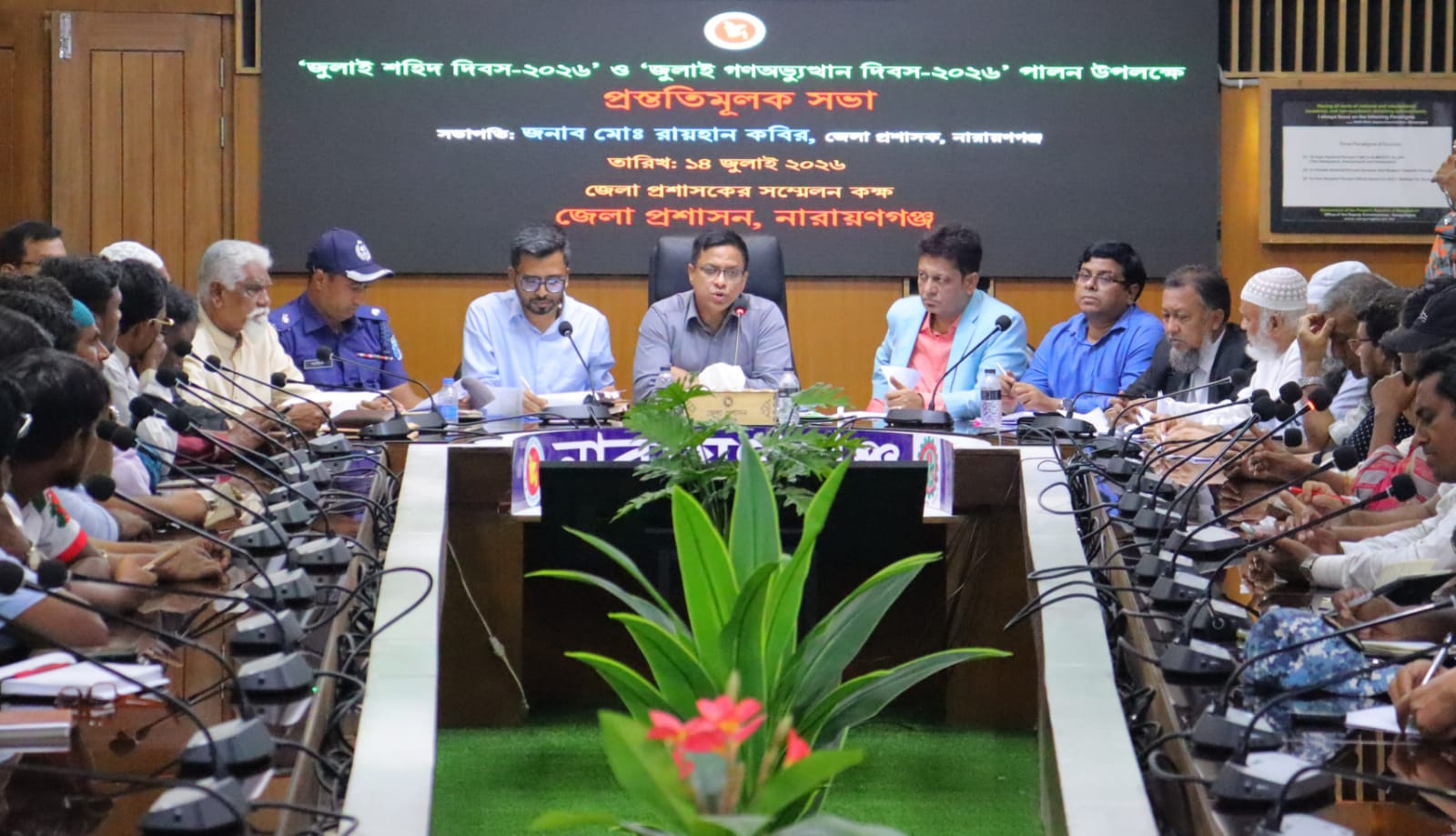 নারায়ণগঞ্জে জুলাই গণঅভ্যুত্থান দিবস পালনের প্রস্তুতি শুরু, ১৬ জুলাই স্মৃতিস্তম্ভে শ্রদ্ধা ও দোয়ার আয়োজন