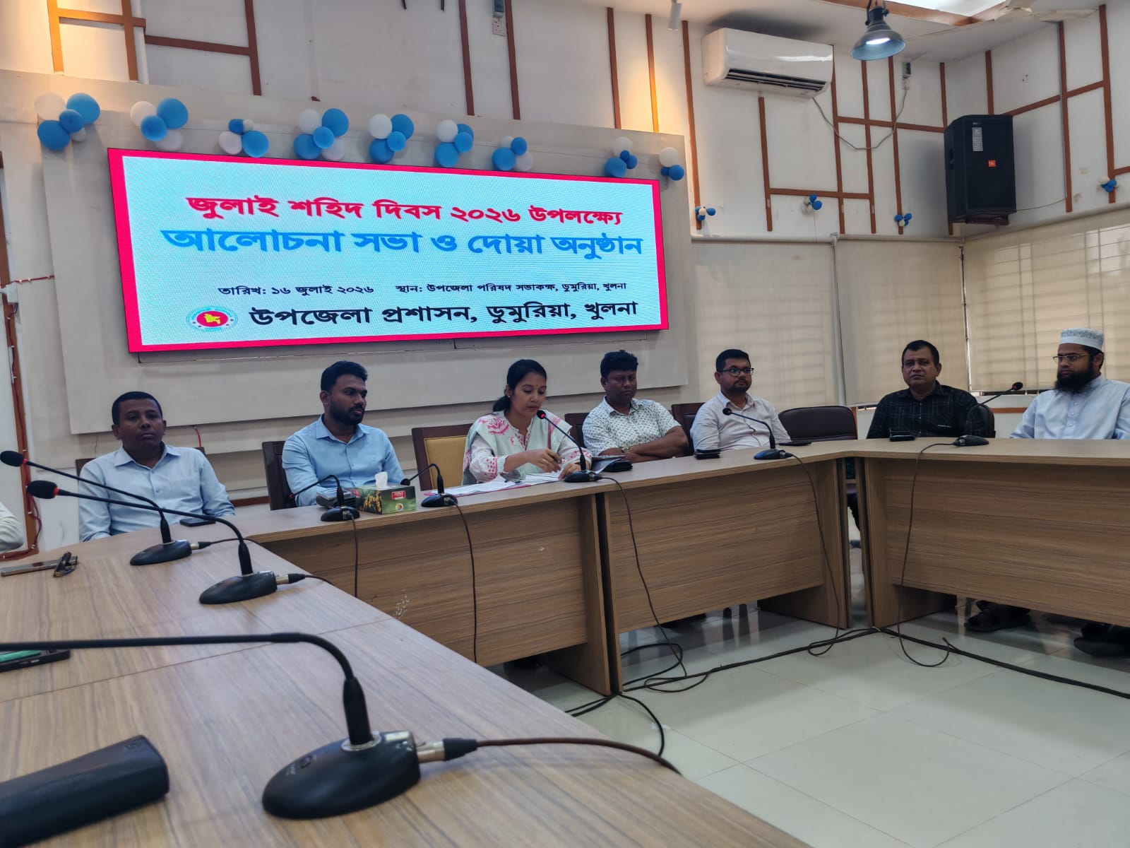 ডুমুরিয়া উপজেলা প্রশাসনের উদ্যোগে ‘জুলাই শহিদ দিবস’ উপলক্ষ্যে আলোচনা সভা ও দোয়া অনুষ্ঠান সম্পন্ন