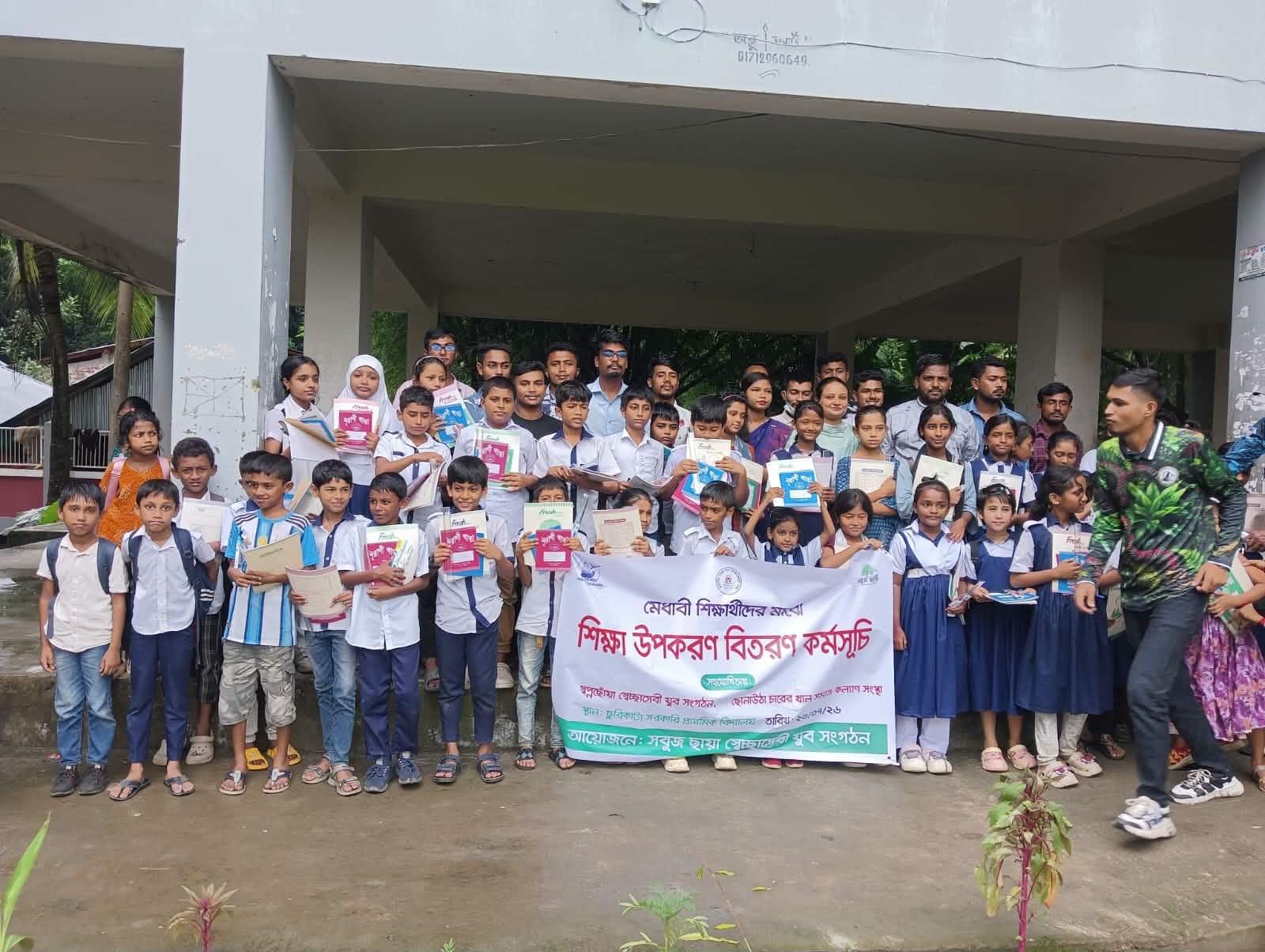 আমতলীতে তিন স্বেচ্ছাসেবী সংগঠনের উদ্যোগে অর্ধশতাধিক শিক্ষার্থীর মাঝে শিক্ষা উপকরণ বিতরণ