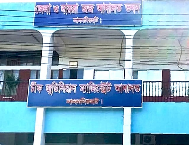 লালমনিরহাটের চীফ জুডিশিয়াল আদালত ভবন ও বিচারক সংকট :বাস্তবতায় ভোগান্তির স্বীকার হচ্ছে বিচার প্রার্থী