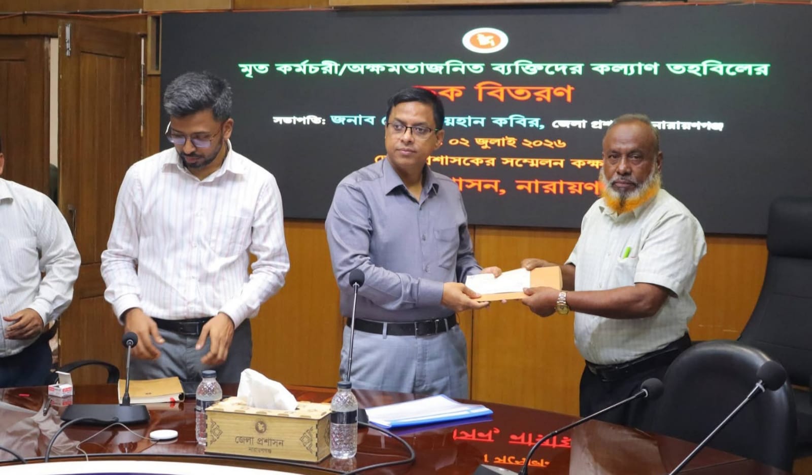 কল্যাণ তহবিলের চেক বিতরণে -রাষ্ট্র ও প্রশাসন আপনাদের পাশে আছে : ডিসি রায়হান, কবির