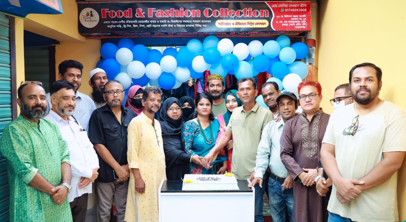চাষাঢ়ায় সাংবাদিক প্রীতি’র  ‘ফুড এন্ড ফ্যাশন কালেকশন’ এর শো-রুম উদ্বোধন 