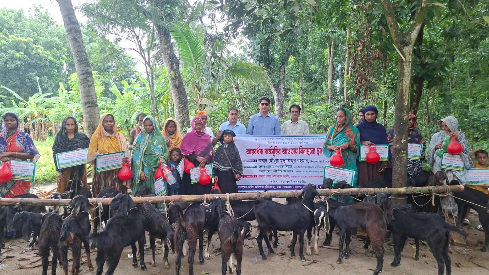 বালিয়াকান্দিতে আয়বর্ধক কর্মসূচির আওতায় বিনামূল্যে ছাগল বিতরণ