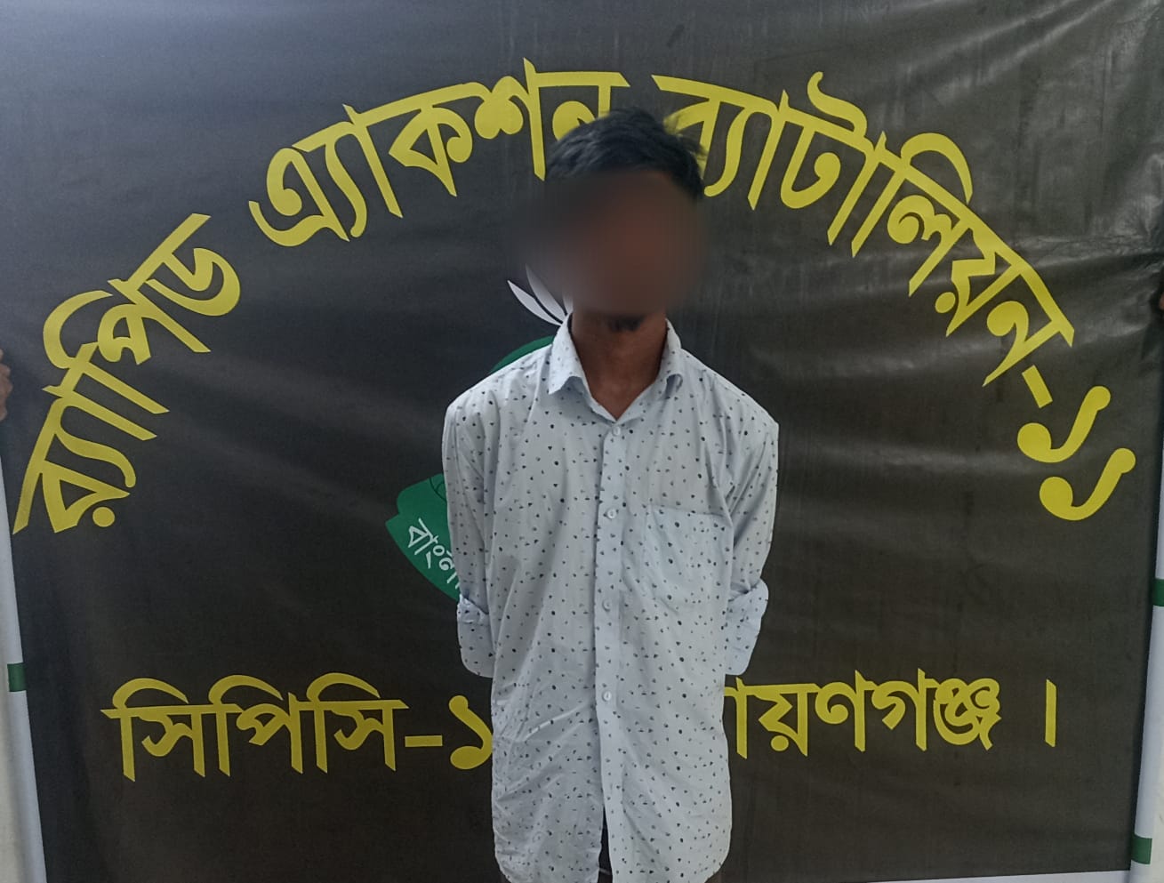 নারায়ণগঞ্জে অটোরিক্সা চালক হত্যা মামলার আসামি গ্রেফতার