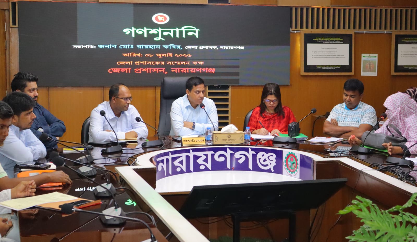 গণশুনানিতে – মানুষের আস্থার জায়গাটিকে মর্যাদা দেওয়া জেলা প্রশাসনের সকলের দায়িত্ব’ : ডিসি মো: রায়হান কবির
