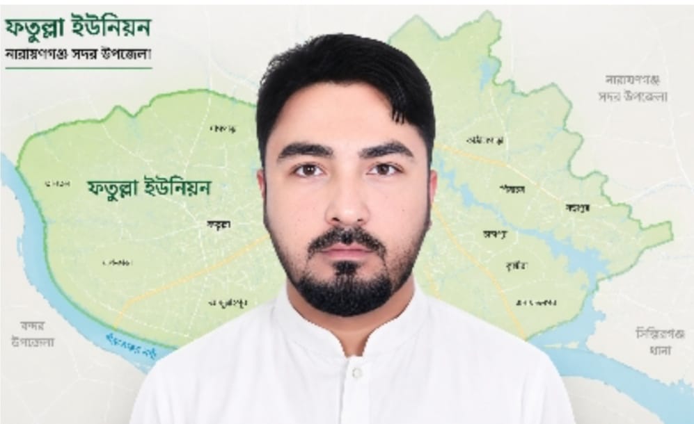 ফতুল্লা ইউনিয়ন চেয়ারম্যান পদে নির্বাচনের সম্মতিতে উজ্জ্বলকে  শুভকামনা জানালেন ইউনিয়নবাসী