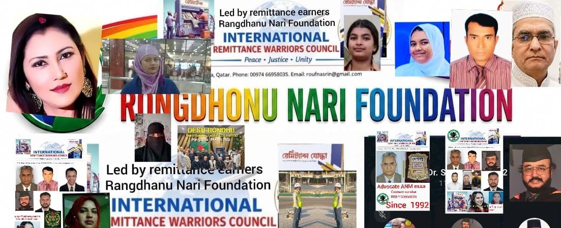 দেশপ্রেম, নাগরিকের অধিকার ও জাতীয় দায়িত্ব: একটি ভারসাম্যপূর্ণ দৃষ্টিভঙ্গির আহ্বান