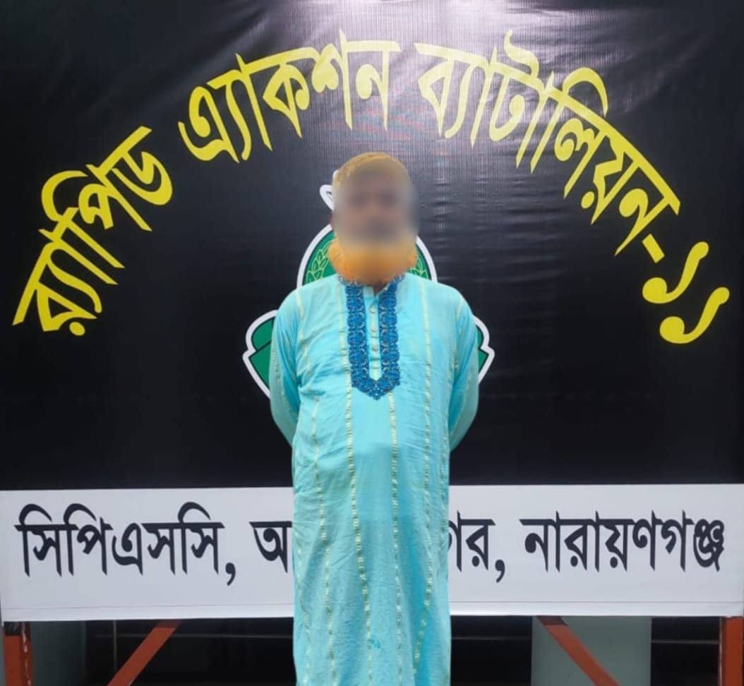 নারায়ণগঞ্জে জমি বিরোধে যুবক হত্যা: প্রধান আসামি মতিন গ্রেফতার
