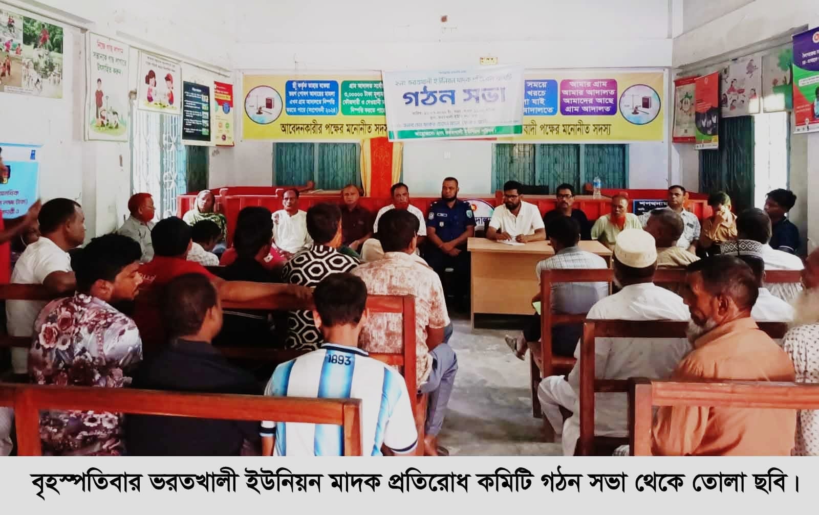 সাঘাটায় মাদক প্রতিরোধে কমিটি গঠন, সাংবাদিককে হুমকির তীব্র নিন্দা