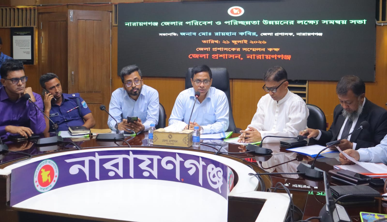 পরিচ্ছন্ন নারায়ণগঞ্জ গড়তে নিজ কার্যালয় থেকেই শুরু হচ্ছে : ডিসি রায়হান কবির