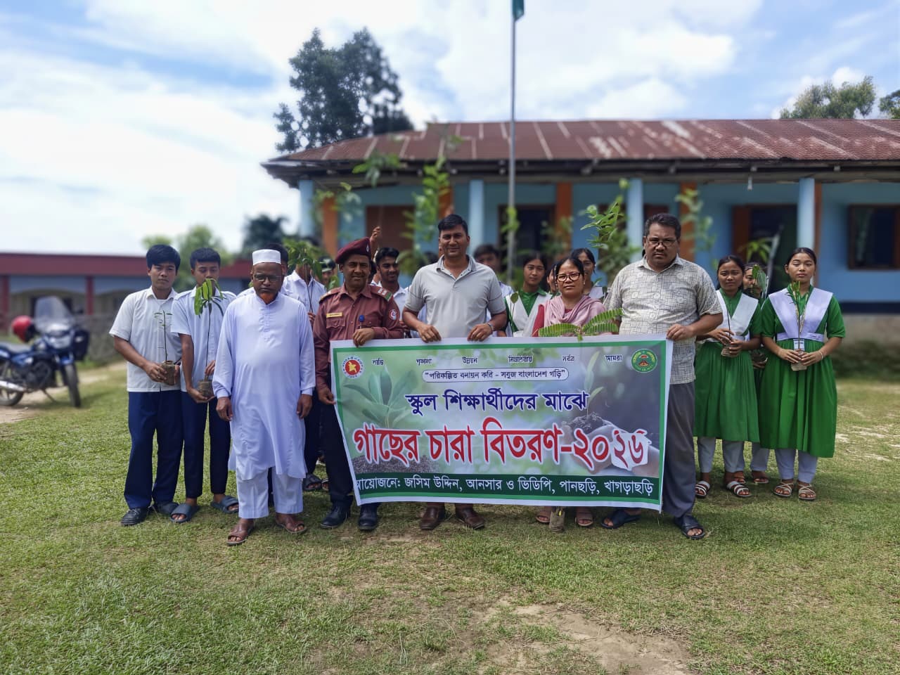 পানছড়ির লোগাংয়ে শিক্ষার্থীদের হাতে বিনামূল্যে গাছের চারা, আনসার-ভিডিপির সবুজায়ন কর্মসূচি