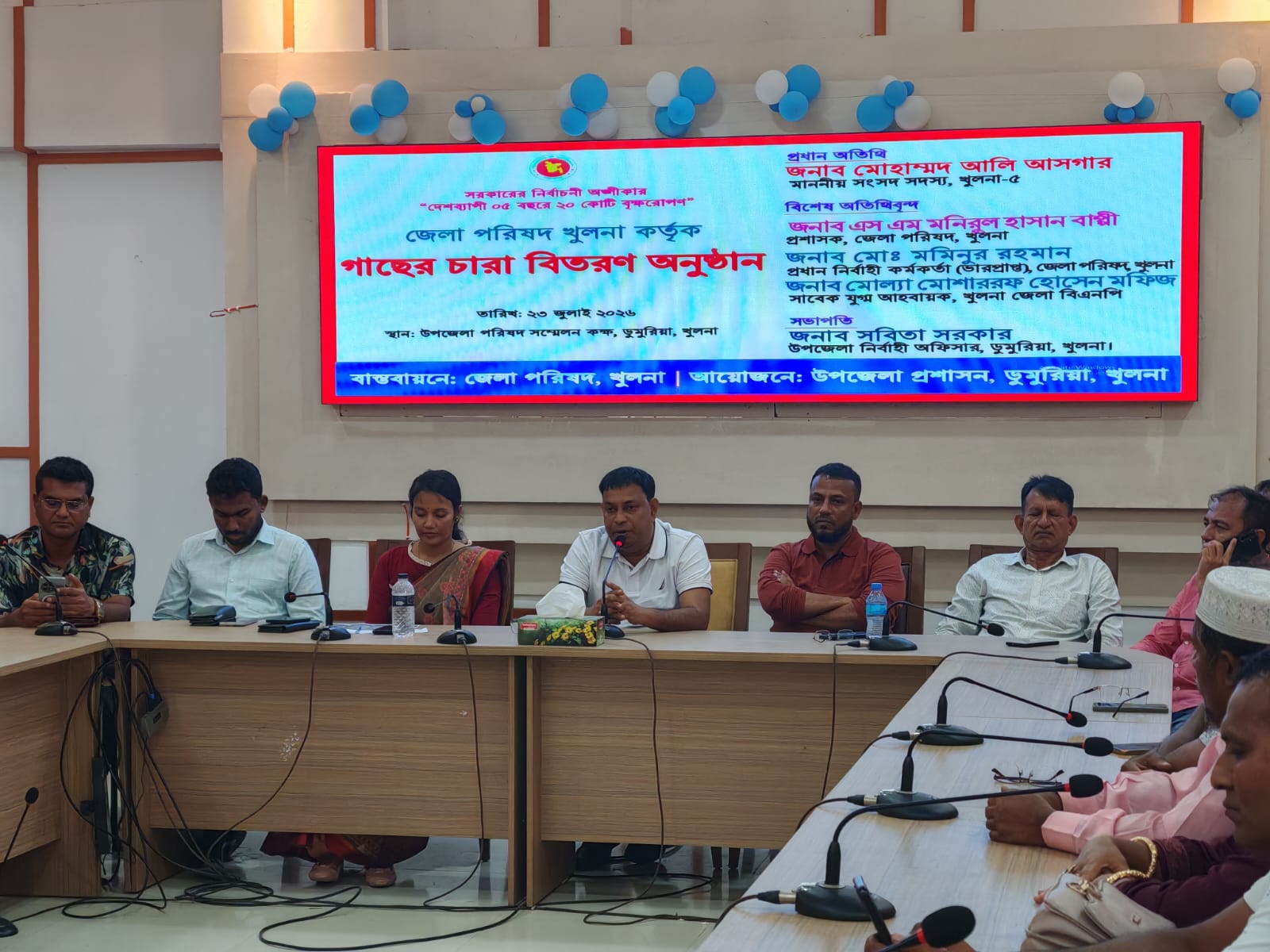 ডুমুরিয়ায় জেলা পরিষদের বৃক্ষচারা বিতরণ ও আলোচনা সভা অনুষ্ঠিত
