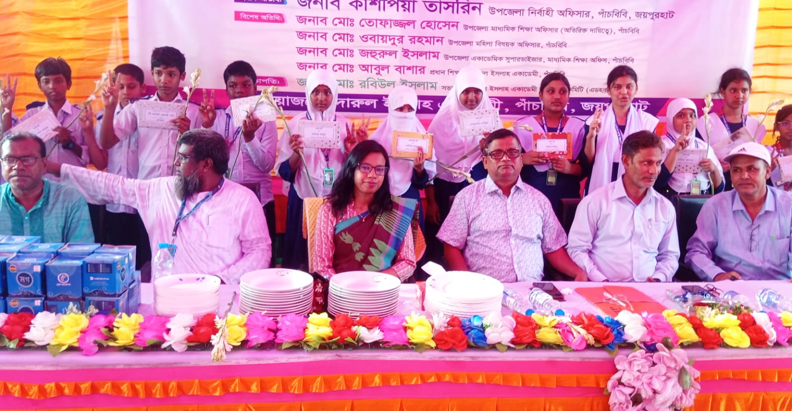 পাঁচবিবিতে অভিভাবক সমাবেশ ও পুরস্কার বিতরণ