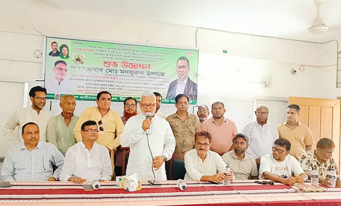 দিনাজপুর বীরগঞ্জে কৃষকদলের বৃক্ষরোপণ কর্মসূচির উদ্বোধন করলেন এমপি মনজুরুল ইসলাম