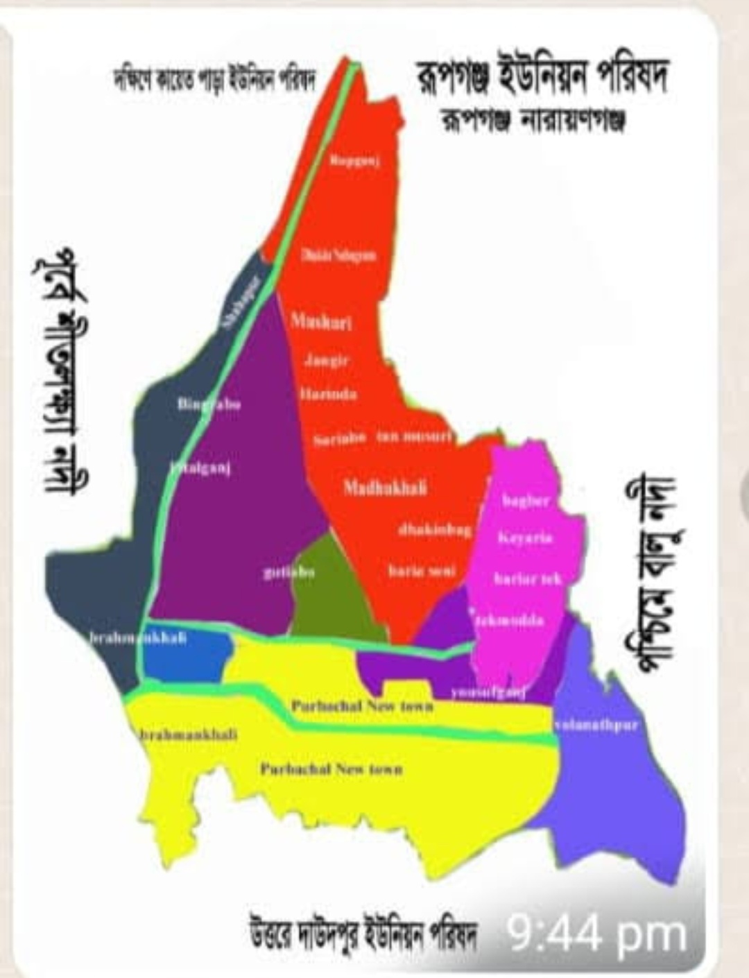 রূপগঞ্জের দুইশত পরিবার আবারো উচ্ছেদ আতঙ্কে অনাবাসিক জমিতে প্রকল্প বাস্তবায়নের দাবি
