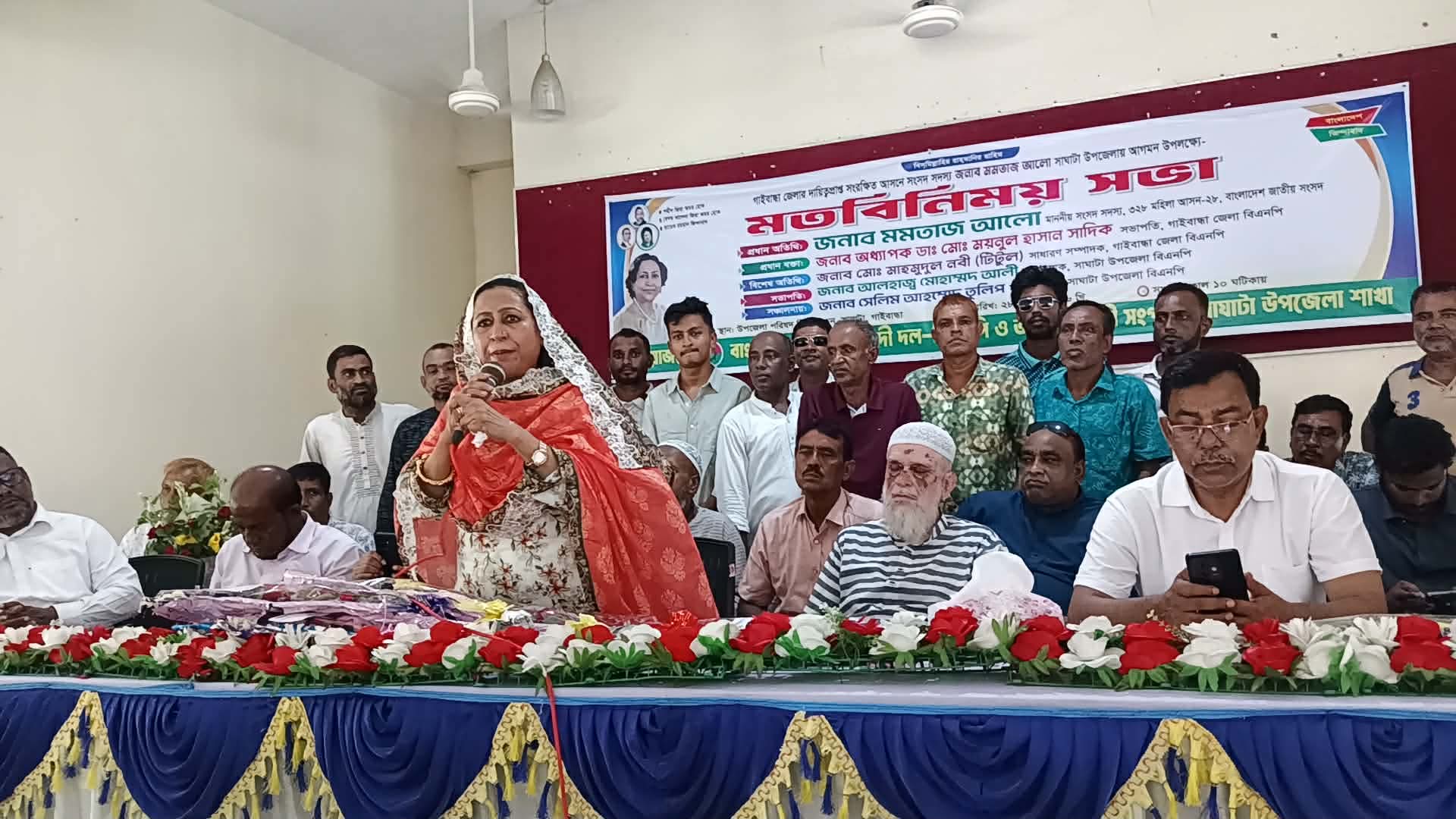 ভেদাভেদ ভুলে দলীয় সিদ্ধান্ত মেনে কাজ করতে হবে’—এমপি মমতাজ আলো
