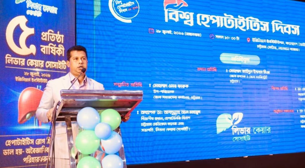 দায়িত্ববোধ, মানবিকতা ও সামাজিক সচেতনতা ছাড়া শুধু চিকিৎসাসেবা দিয়ে সুস্থ সমাজ গড়া সম্ভব নয় : ডিসি জাহিদ