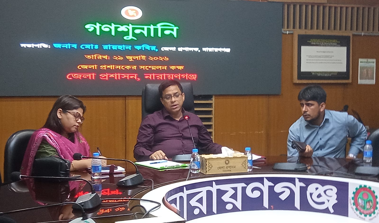 গনশুনানিতেই অভিযোগের সমাধানের আশ্বাস ডিসির