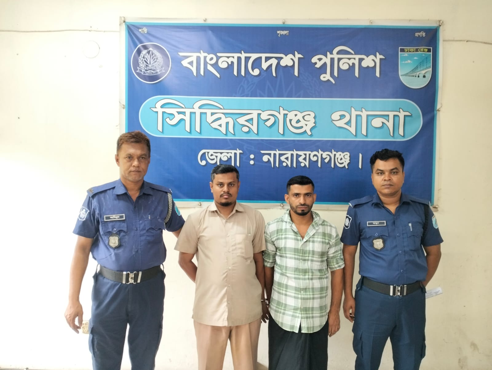 সিদ্ধিরগঞ্জে ওয়ারেন্টভুক্ত দুই আসামি গ্রেপ্তার