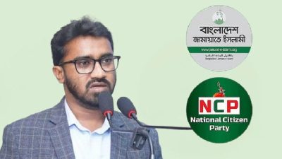 জামায়াত আদর্শচ্যুত, এনসিপি একই পথে হাঁটছে: রাশেদ খান