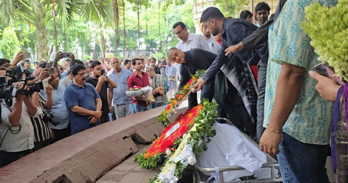 বাংলা একাডেমিতে আবুল কাশেম ফজলুল হককে শেষ শ্রদ্ধা জানানো হয়