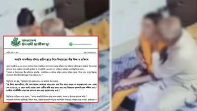 জামায়াত এমপি গাজী নজরুল ইসলামের ‘দ্বিতীয় স্ত্রী’ ছাত্রীসংস্থার কেউ নন