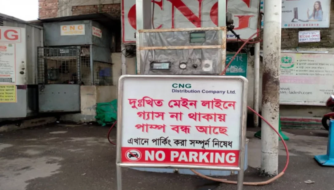 গ্যাস সংকটে বন্ধ হচ্ছে সিএনজি স্টেশন, বাসায়ও জ্বলছে না চুলা
