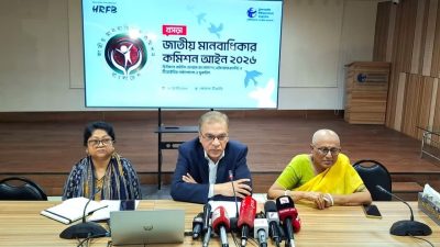 মানবাধিকার কমিশন নিয়ে টিআইবির উদ্বেগ: সরকারের জন্য আত্মঘাতী হতে পারে অকার্যকর প্রতিষ্ঠান