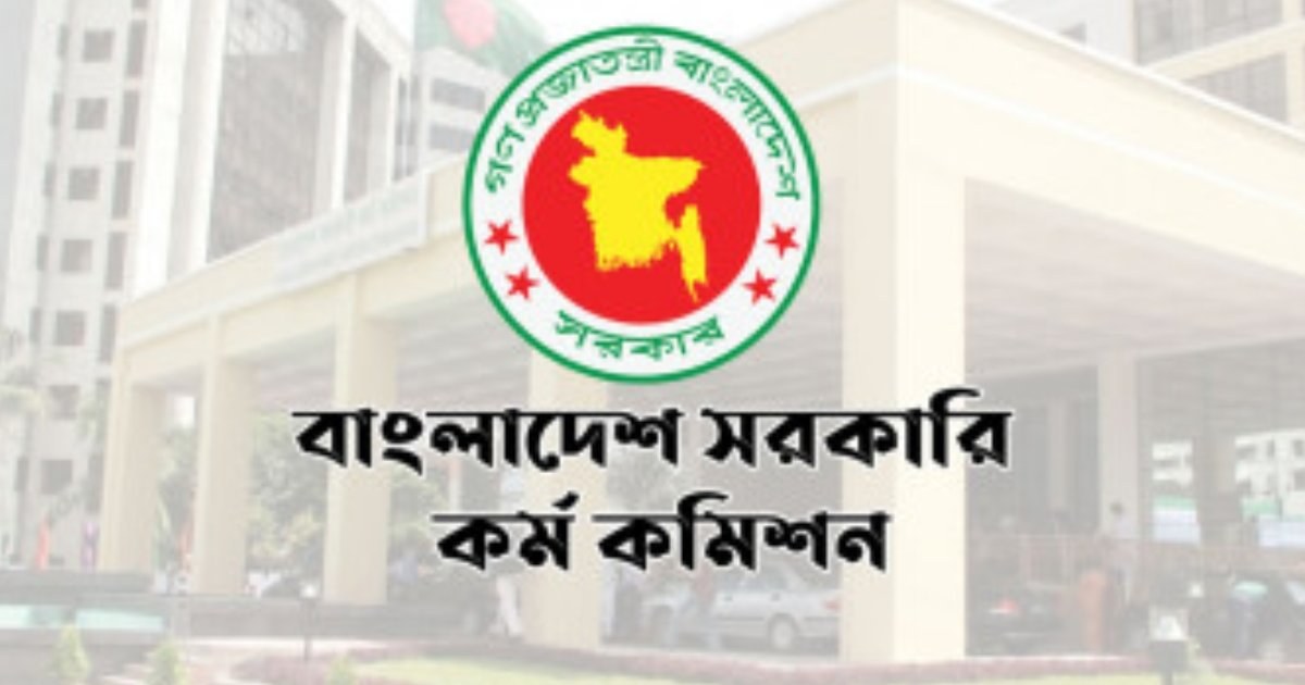 ২৭তম বিসিএসে নিয়োগ পেলেন ৭৭ বঞ্চিত প্রার্থী