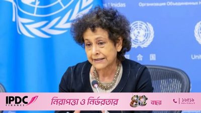 জাতিসংঘে বাংলাদেশের স্থায়ী প্রতিনিধি হলেন আইরিন খান, পেলেন প্রতিমন্ত্রীর পদমর্যাদা