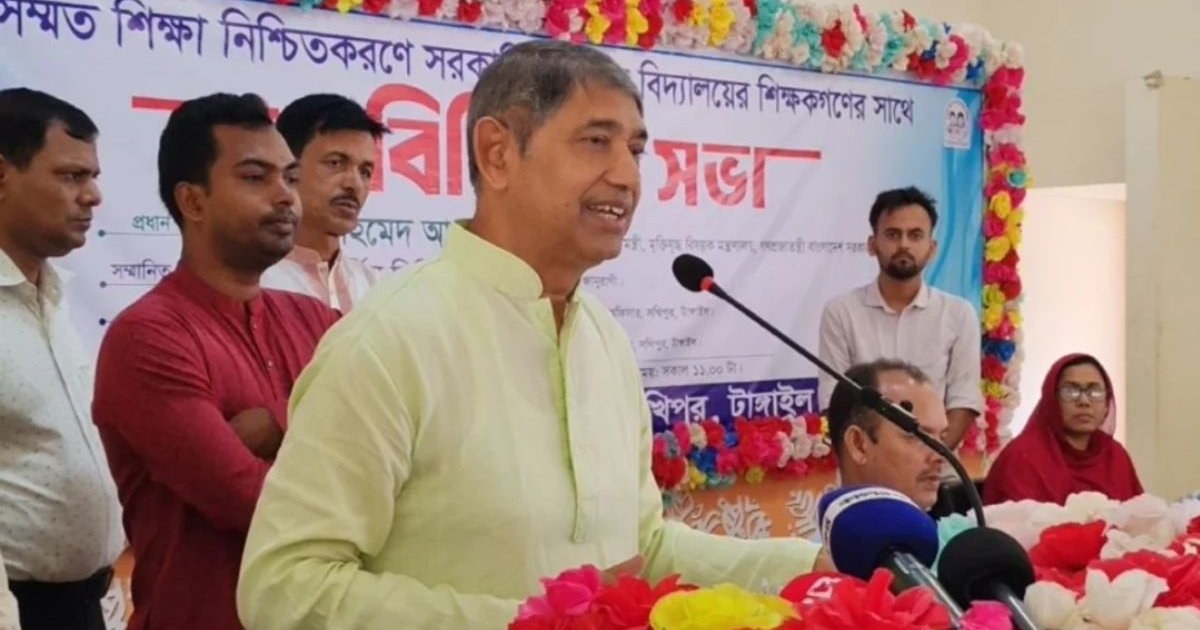 শিক্ষার গুণগত মানোন্নয়নে সম্মিলিত উদ্যোগের আহ্বান মুক্তিযুদ্ধ বিষয়ক মন্ত্রীর