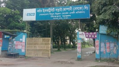 রংপুরে নেসকো কর্মকর্তাদের বিরুদ্ধে মামলা দায়ের