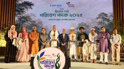 প্রকৃতির সঙ্গে সহাবস্থানে উন্নয়নের আহ্বান পরিবেশমন্ত্রীর