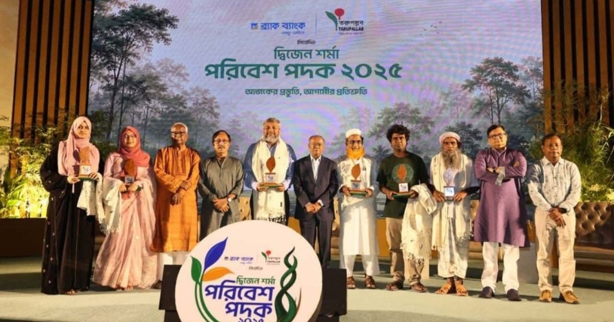 প্রকৃতির সঙ্গে সহাবস্থানে উন্নয়নের আহ্বান পরিবেশমন্ত্রীর