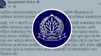 পুলিশ জানাল, স্বরাষ্ট্রমন্ত্রীর জুতা বহনের দাবি অসত্য