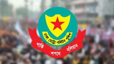 ঢাকা মেট্রোপলিটন পুলিশের অভিযানে ২৪ ঘণ্টায় ৫১২ জন গ্রেপ্তার