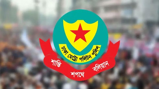 ঢাকা মেট্রোপলিটন পুলিশের অভিযানে ২৪ ঘণ্টায় ৫১২ জন গ্রেপ্তার