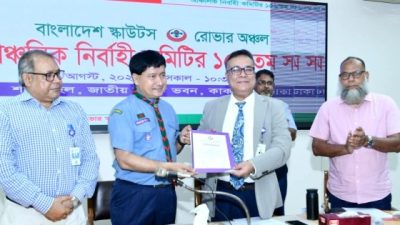 জাতীয় বিশ্ববিদ্যালয়ে রোভার স্কাউটিং কোর্স পুনঃপ্রবর্তন