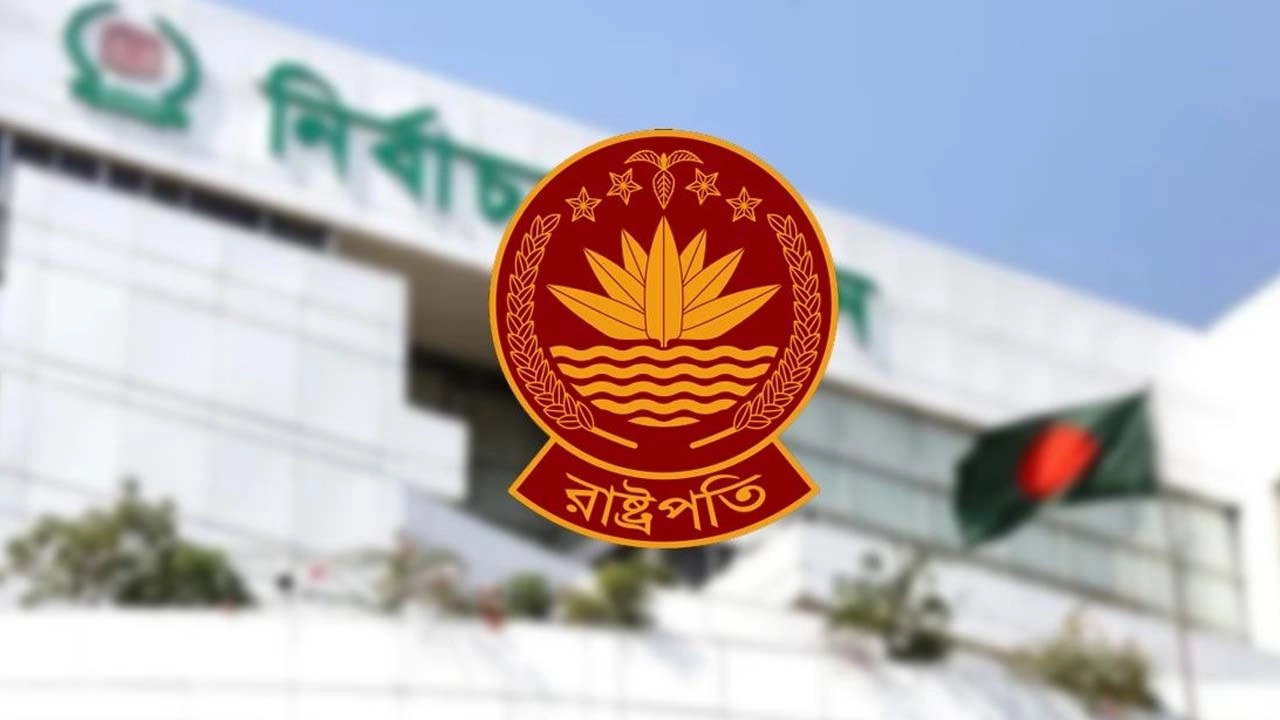 রাষ্ট্রপতি নির্বাচন ২০ আগস্ট, দুপুর ২টা থেকে ৫টা পর্যন্ত চলবে ভোট