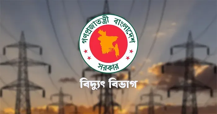 অতিরিক্ত বিদ্যুৎ বিল নিয়ে যা বললো বিদ্যুৎ বিভাগ