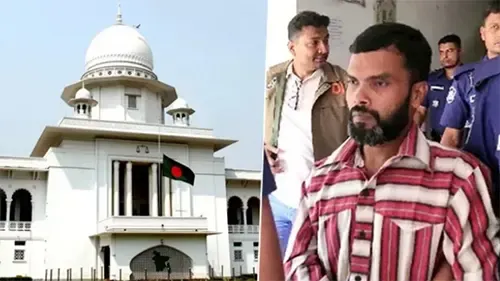 শিশু আছিয়া হত্যা: হাইকোর্টের রায় পিছিয়ে সোমবার