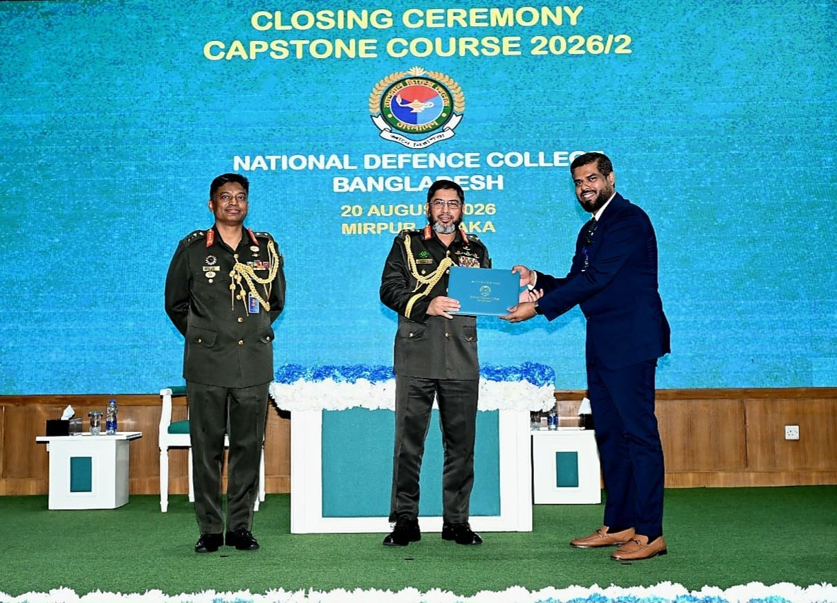 ন্যাশনাল ডিফেন্স কলেজের ক্যাপস্টোন কোর্সের সমাপ্তি অনুষ্ঠান অনুষ্ঠিত