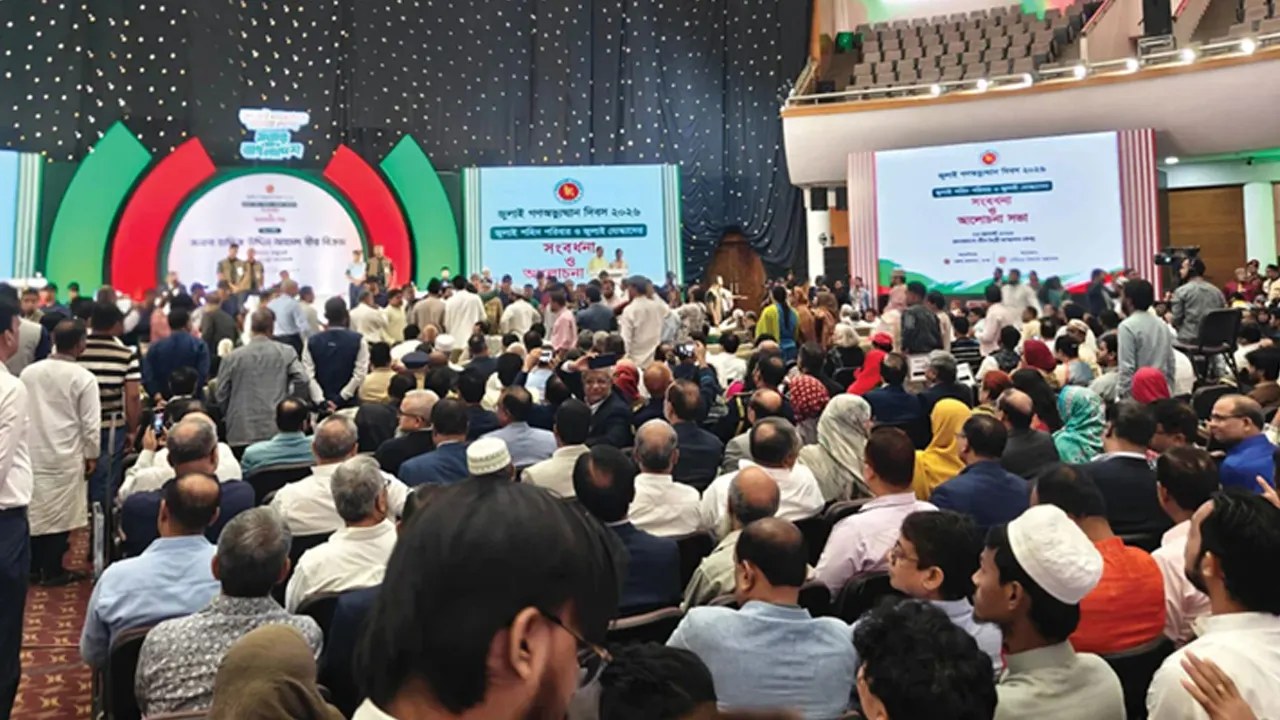 জুলাই গণঅভ্যুত্থান দিবসে রাষ্ট্রপতির সামনে হট্টগোলের ঘটনা