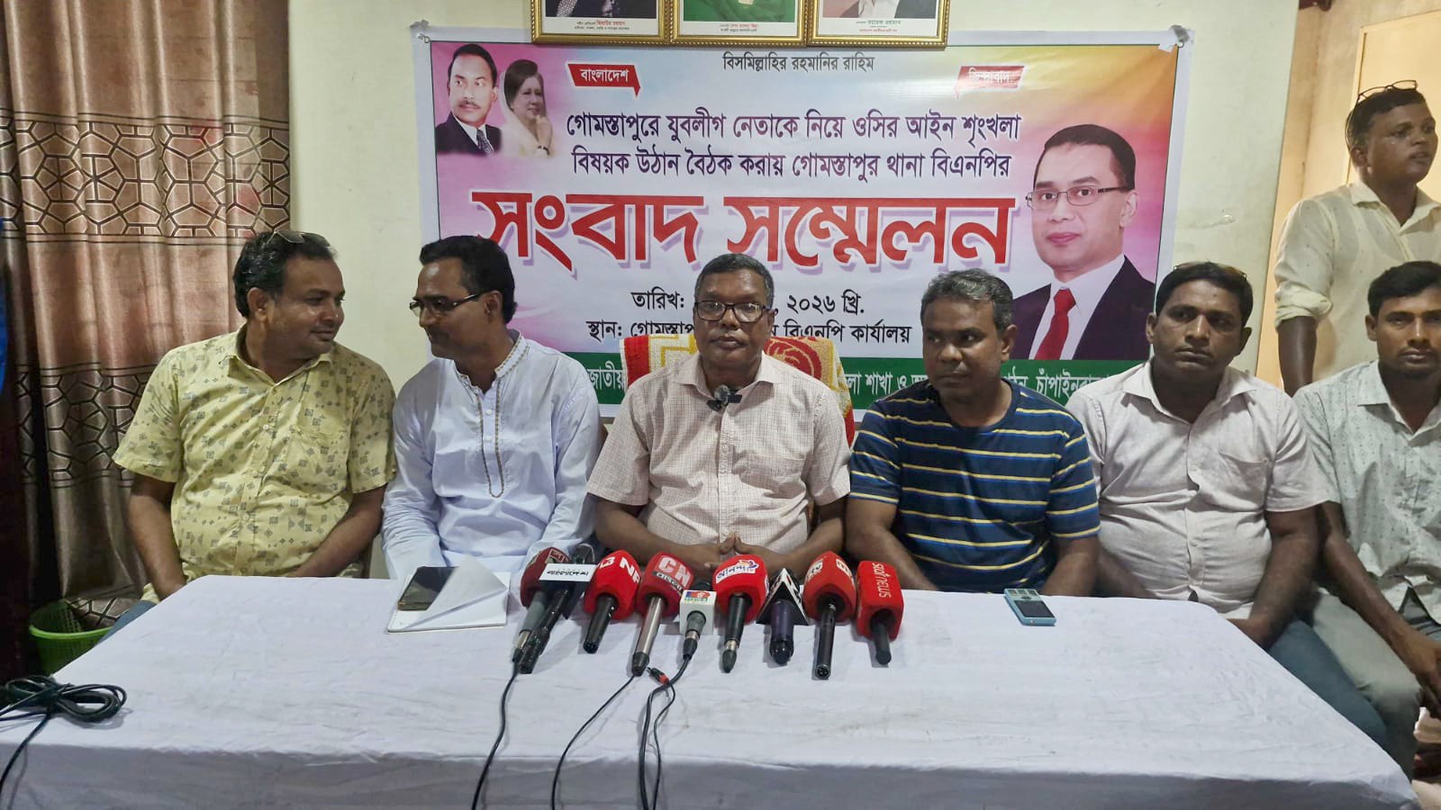 গোমস্তাপুরে ওসির উঠান বৈঠকে যুবলীগ নেতার উপস্থিতি, বিএনপির প্রতিবাদ