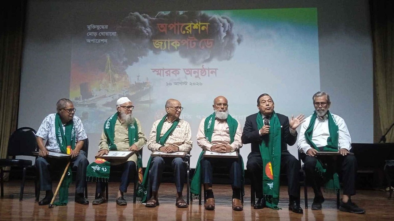 অপারেশন জ্যাকপট: রাশিয়ান সেনা ইউরি রেডকিনসহ যোদ্ধাদের বীরত্ব স্মরণ
